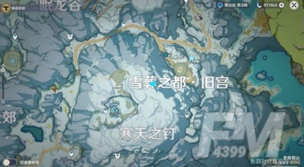 原神喂狐狸位置大全 原神在哪里可以喂狐狸