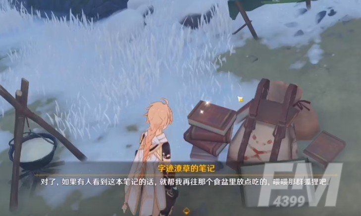 原神喂狐狸位置大全 原神在哪里可以喂狐狸