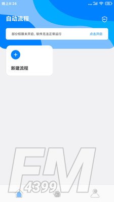 自动点击精灵
