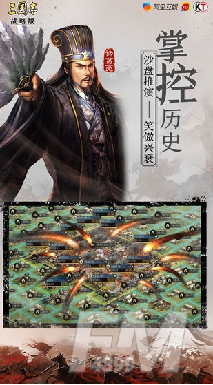 三国志战略版S6赛季T0开荒应该用什么阵容 S6赛季T0开荒阵容