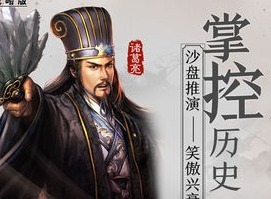 三国志战略版S6赛季T0开荒应该用什么阵容 S6赛季T0开荒阵容