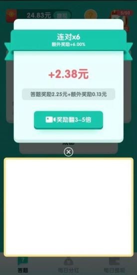 今晚打老鼠截图