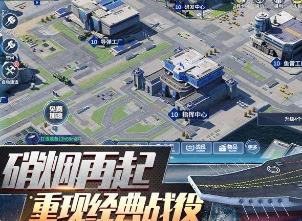 口袋战舰兑换码 最新兑换激活码汇总