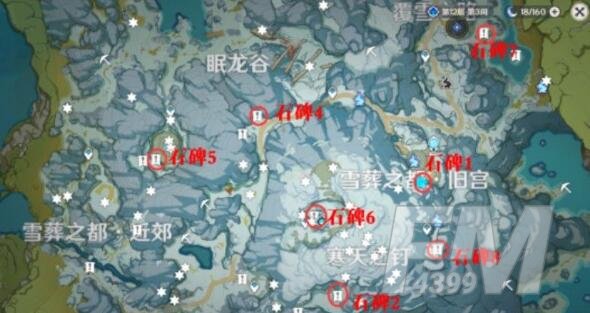 原神雪山大剑怎么获得 原神雪山大剑图文获取方式