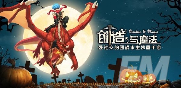 创造与魔法饲料大全最新2020 最新饲料配方表[多图]图片5