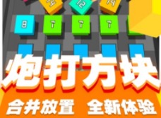 元素方尖12月30日更新了哪些内容 12月30日更新内容介绍