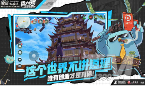 创造与魔法蜂蜜柠檬水如何搭配 蜂蜜柠檬水配方