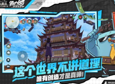 创造与魔法蜂蜜柠檬水如何搭配 蜂蜜柠檬水配方