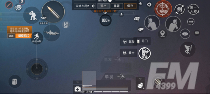 和平精英最新灵敏度分享 灵敏度分享码