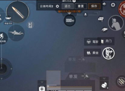 和平精英最新灵敏度分享 灵敏度分享码