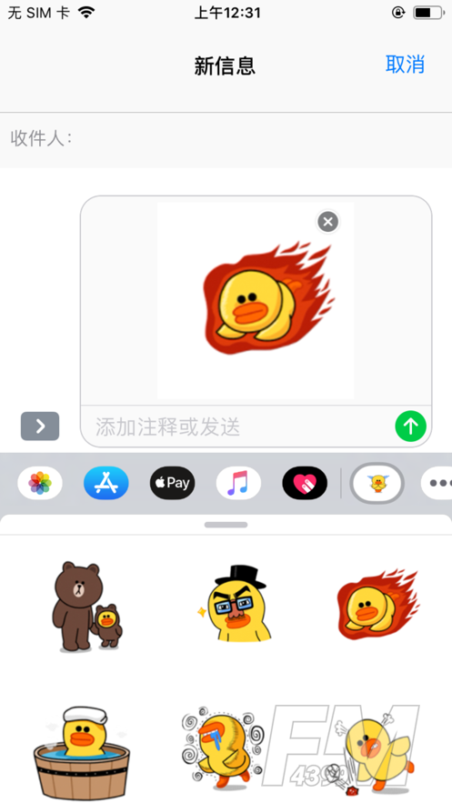 委屈的嘎嘎