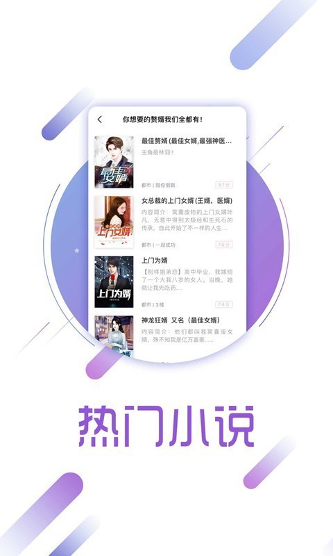 畅读书屋截图