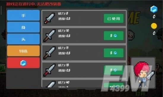 生存之残酷岛屿
