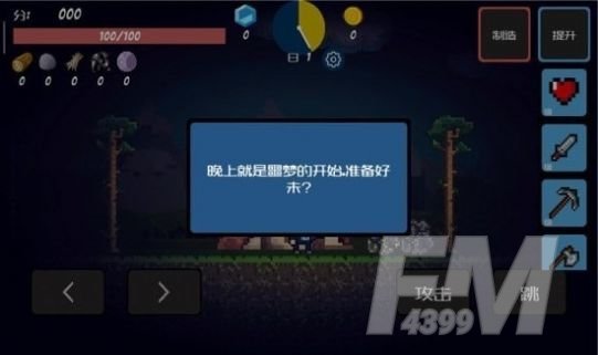 生存之残酷岛屿