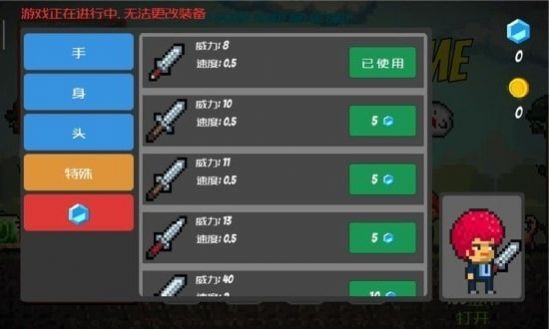 生存之残酷岛屿截图