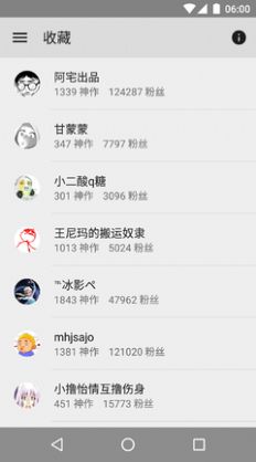 老王永久佛系