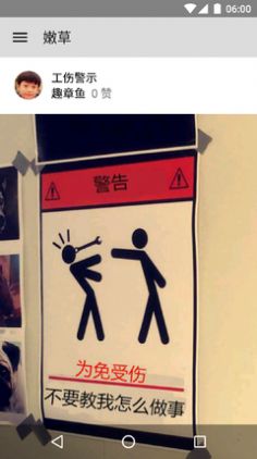 老王永久佛系