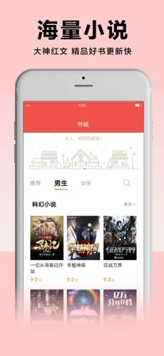 PP阅读