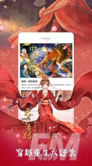 皮卡漫社