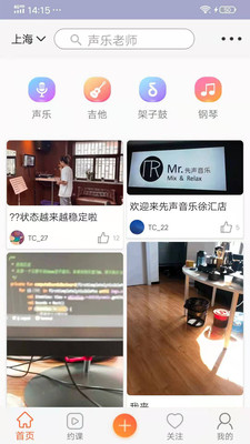大鱼浪截图