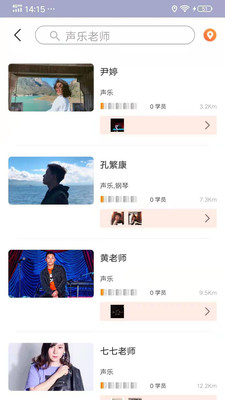 大鱼浪截图