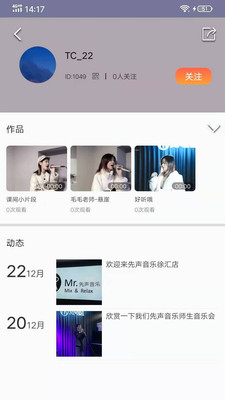 大鱼浪截图