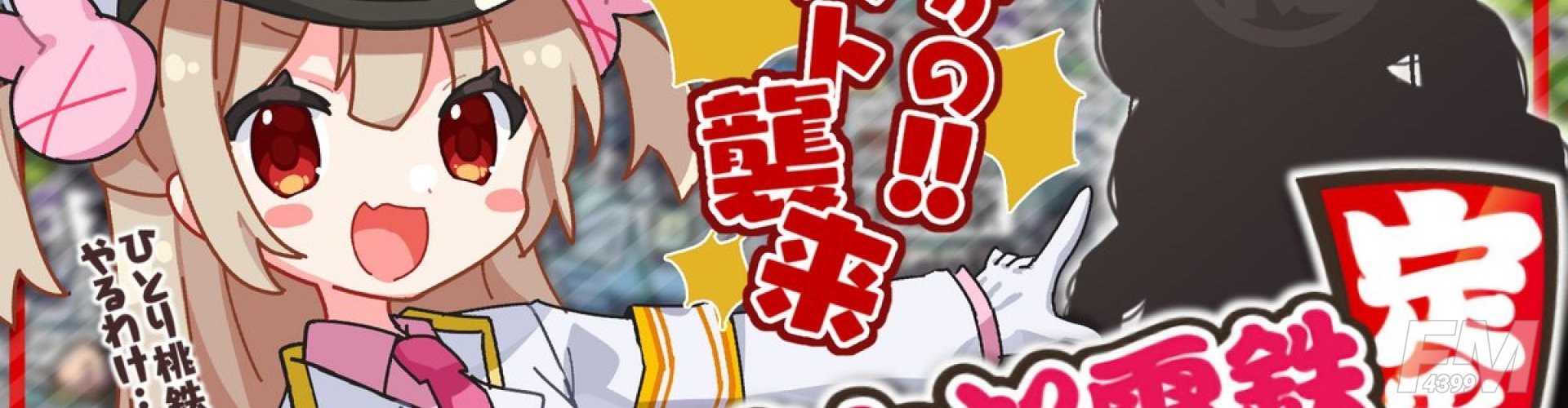 KONAMI躺着赚钱的秘籍是什么 小众游戏让KONAMI赚翻天