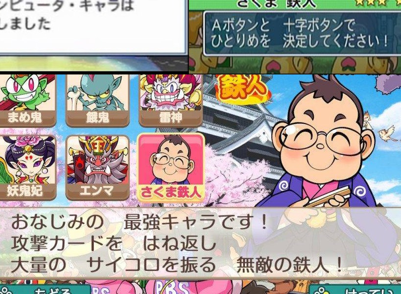 KONAMI躺着赚钱的秘籍是什么 小众游戏让KONAMI赚翻天