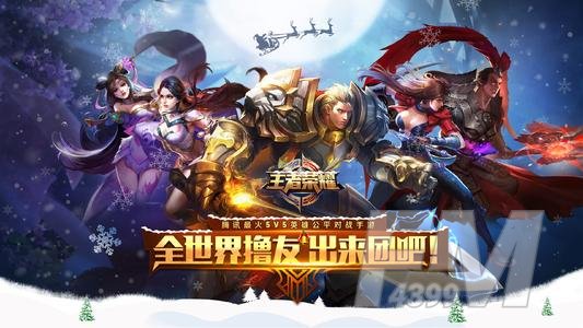 王者荣耀12月29日更新内容一览 12月29日碎片商店更新图片1
