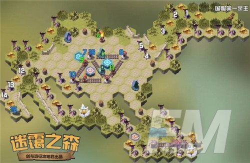 剑与远征迷霭之森怎么通关 时光奇境迷霭之森通关线路图图片2