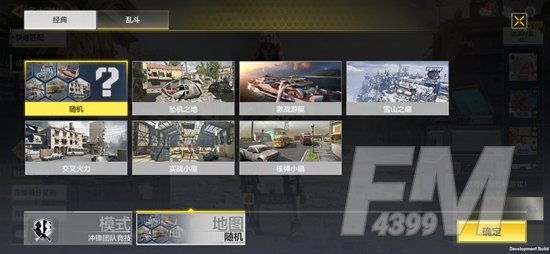 使命召唤手游所有玩法汇总攻略 使命召唤手游是什么玩法