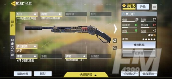 使命召唤手游所有玩法汇总攻略 使命召唤手游是什么玩法