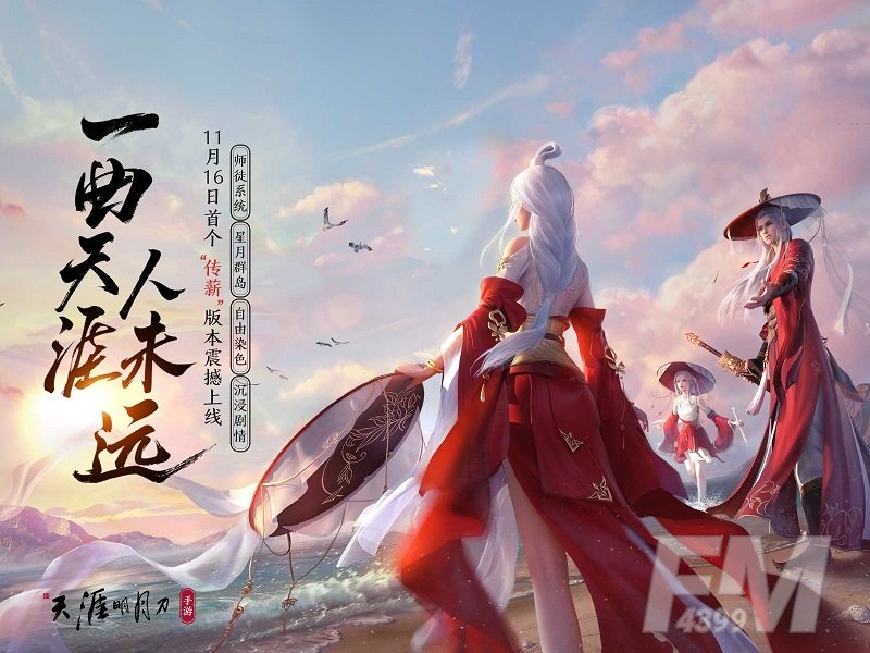 天涯明月刀手游夜探皇宫成就怎么达成 恶犬独行刀光剑影完成方法