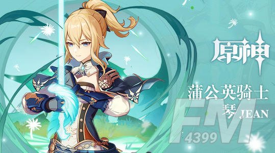 原神1.2凝光bug怎么触发 凝光不消耗体力bug介绍