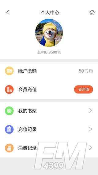 糖果小说