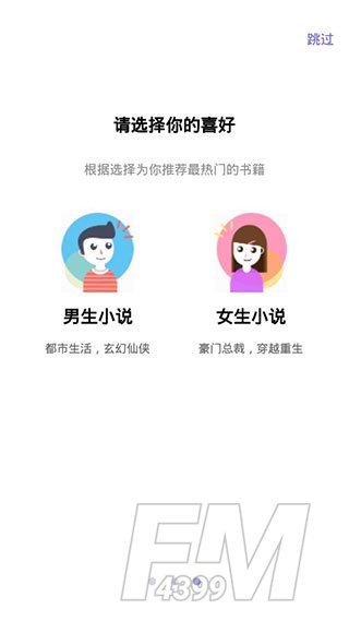 糖果小说