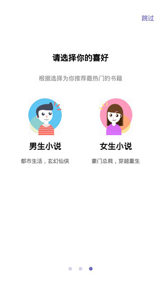 糖果小说