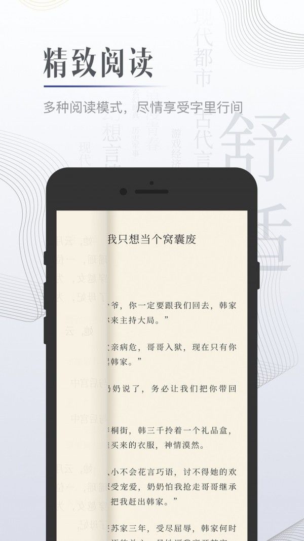 柠檬小说