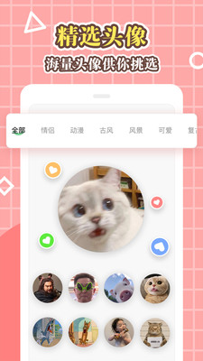 美化大师截图