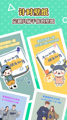美化大师截图