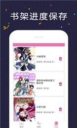 tapas漫画
