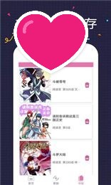 tapas漫画