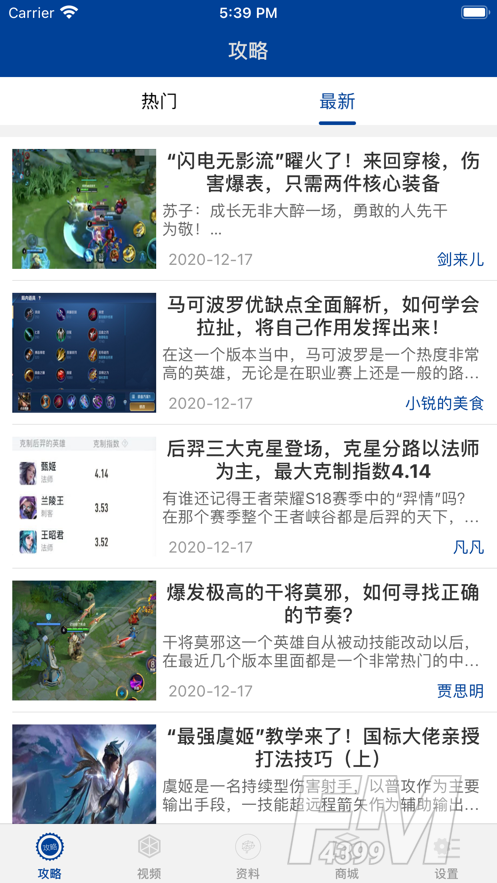 王者合玩