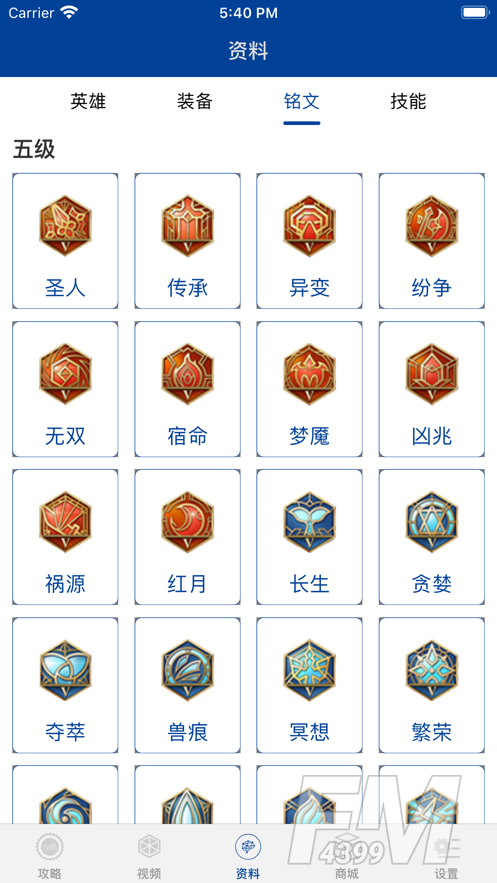 王者合玩