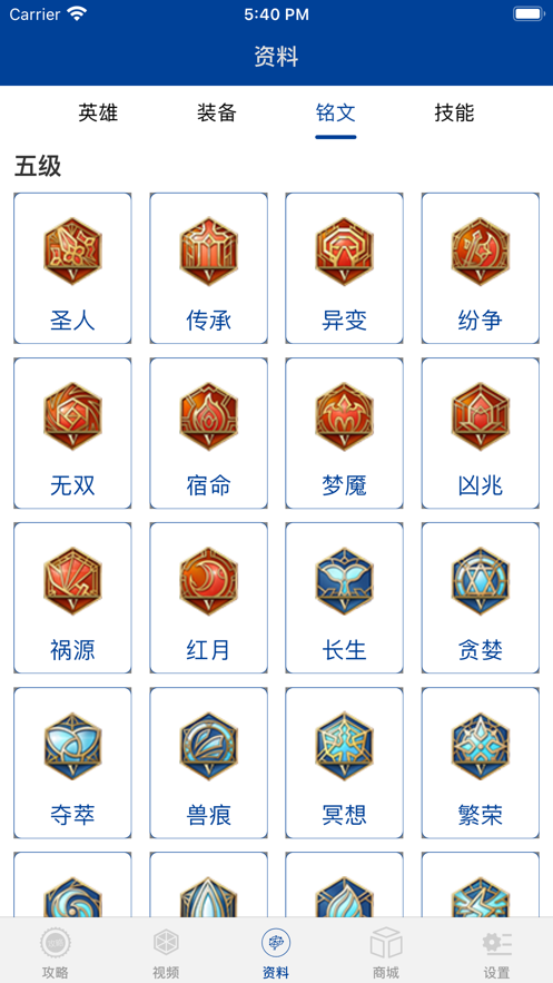 王者合玩截图