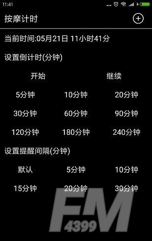 耳朵阅读