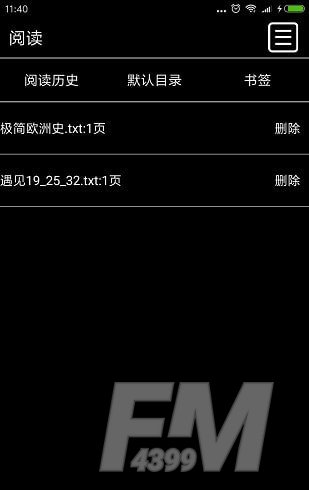 耳朵阅读
