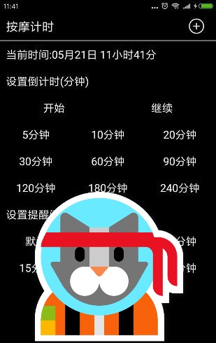 耳朵阅读