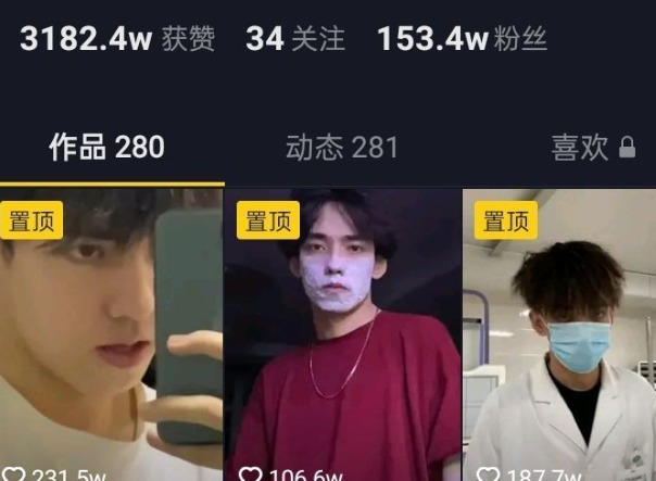 抖音纪伯伦梗是什么意思 纪伯伦梗出自介绍