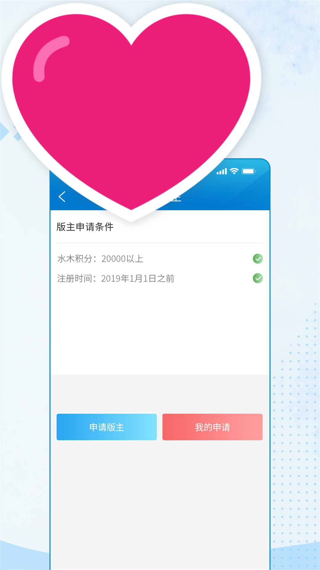 水木社区